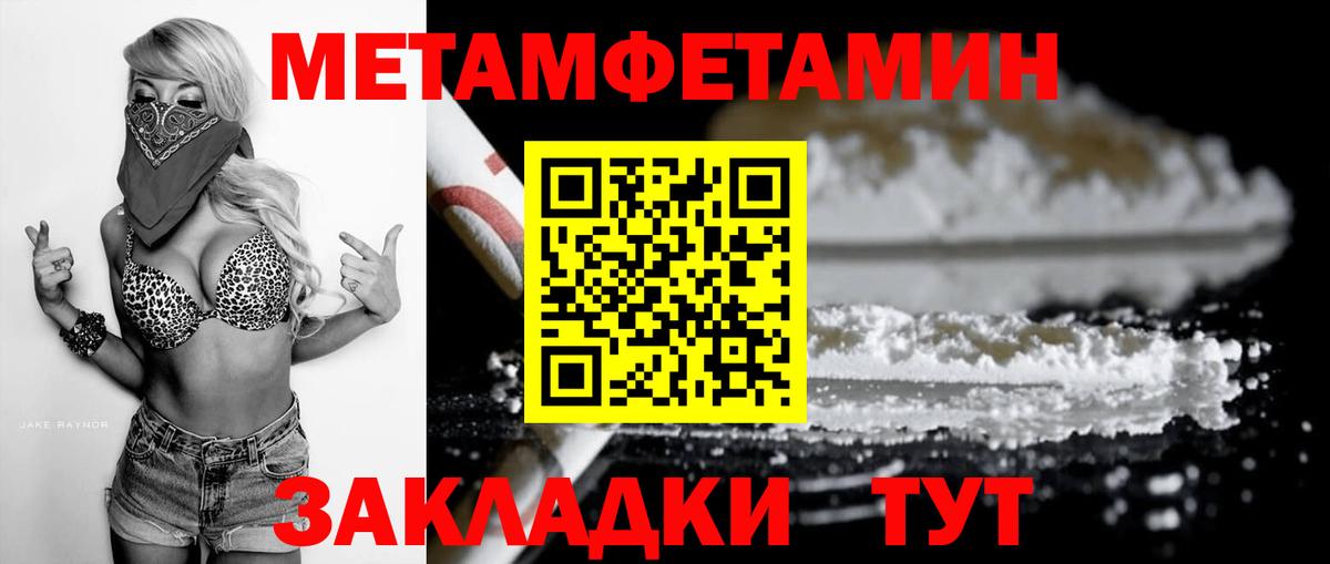 Амфетамин Premium Орск