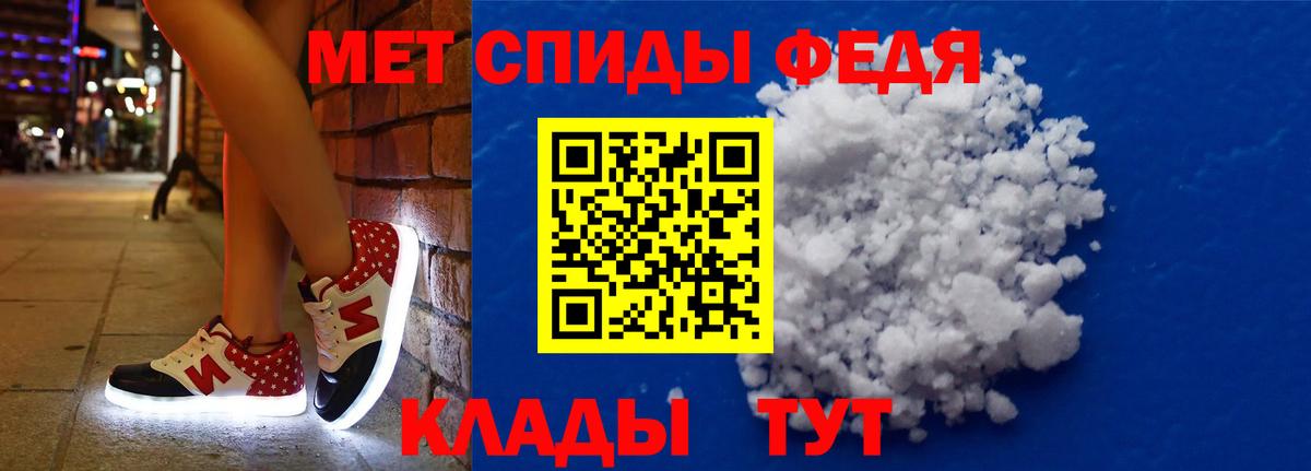 Орск  АМФЕТАМИН Розовый  АМФЕТАМИН  АМФ  Вход с VPN 