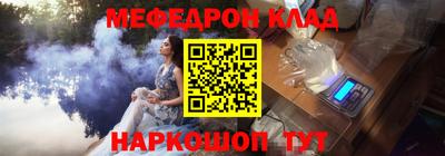 прущая мука Старая Купавна