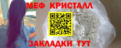 стаф Ставрополь
