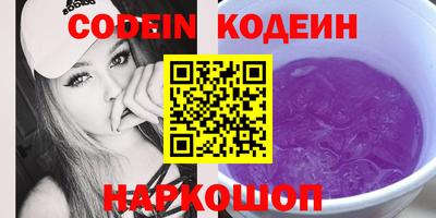 стаф Ставрополь