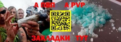 стаф Ставрополь