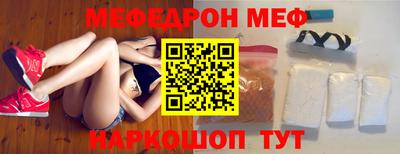 стаф Ставрополь