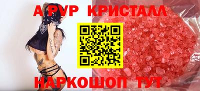 стаф Ставрополь