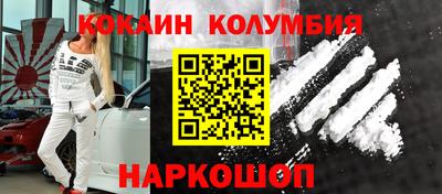 прущая мука Старая Купавна
