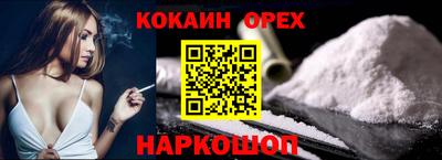 стаф Ставрополь