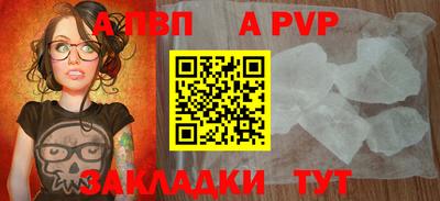 стаф Ставрополь