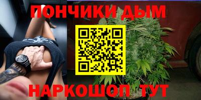 прущая мука Старая Купавна