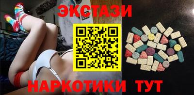 стаф Ставрополь