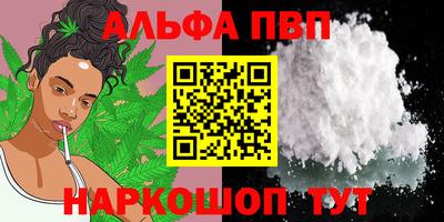 прущая мука Старая Купавна