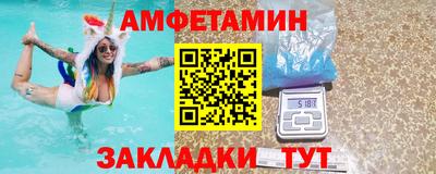 стаф Ставрополь