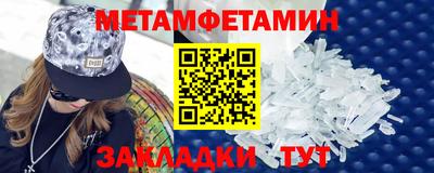 стаф Ставрополь