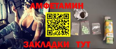 прущая мука Старая Купавна