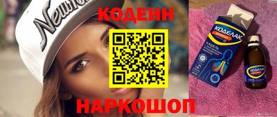 стаф Ставрополь