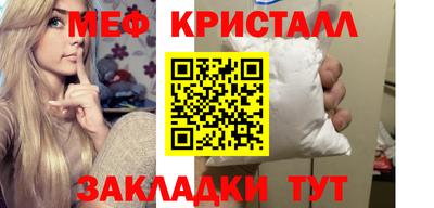 прущая мука Старая Купавна