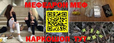 прущая мука Старая Купавна