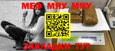 прущая мука Старая Купавна