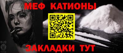 прущая мука Старая Купавна