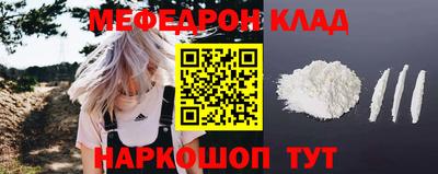 прущая мука Старая Купавна