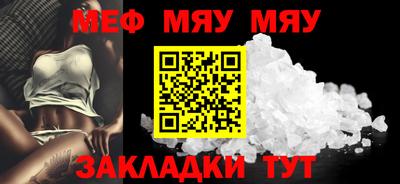 стаф Ставрополь