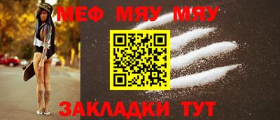прущая мука Старая Купавна
