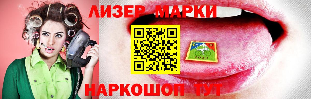 ЛСД экстази кислота    сайт  Орск  Лсд 25 экстази ecstasy  Вход с VPN  Лсд 25 экстази 