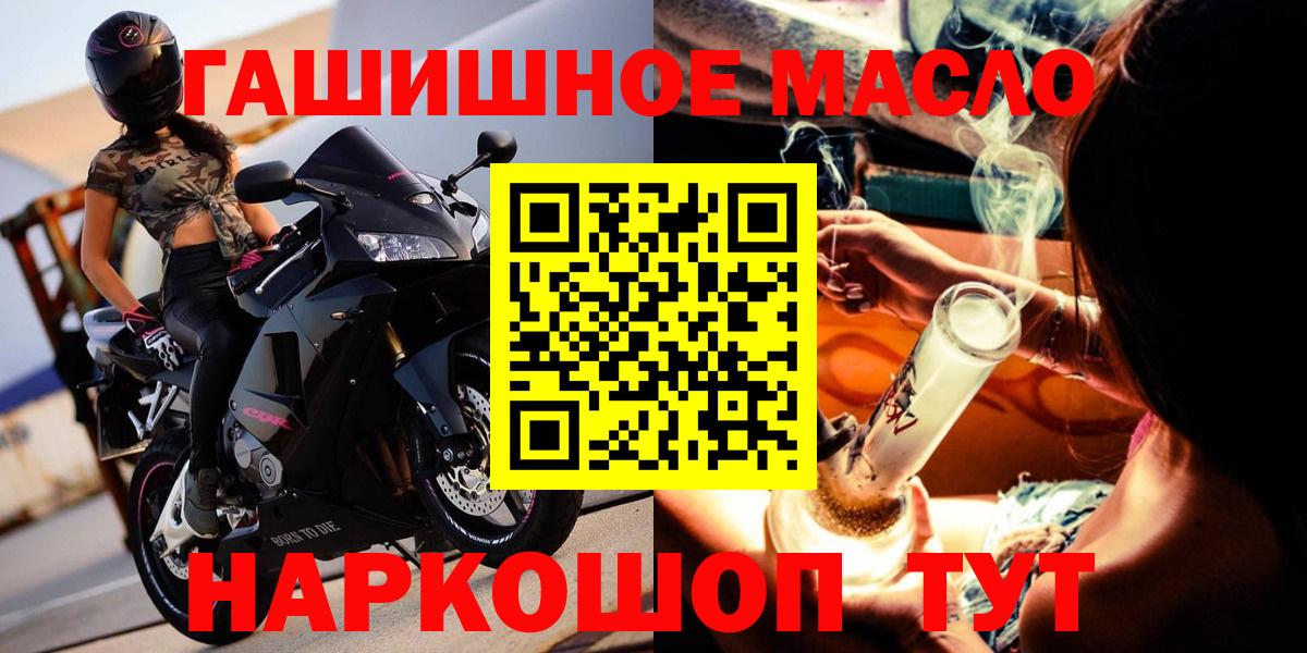 Дистиллят ТГК жижа  Вход с VPN  Орск 