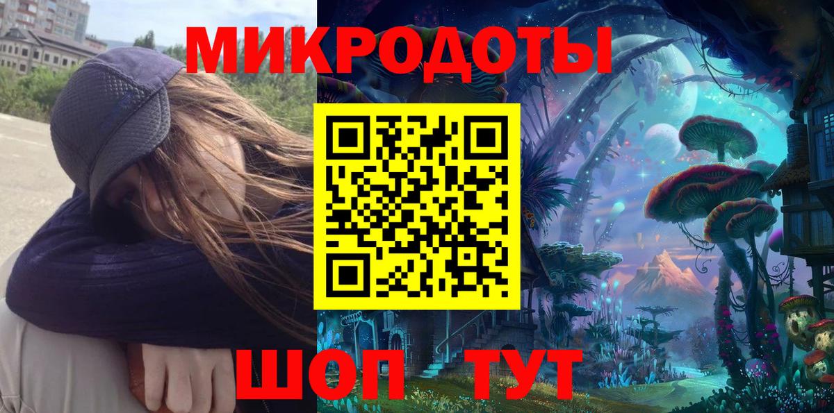 Псилоцибиновые грибы GOLDEN TEACHER  Вход с VPN  Орск 